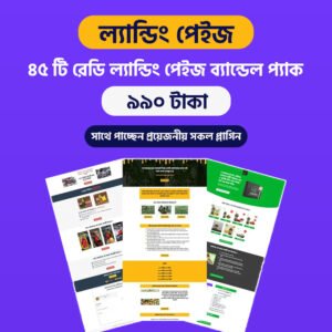 45 Landing Page Tamplate