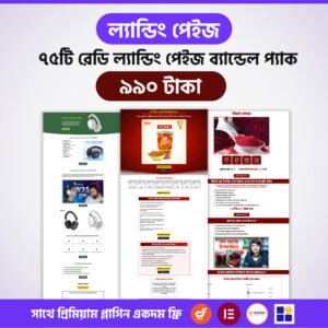 75 Landing Page Tamplate