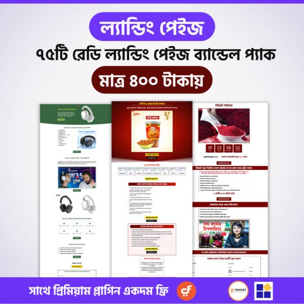 75 Landing Page Tamplate
