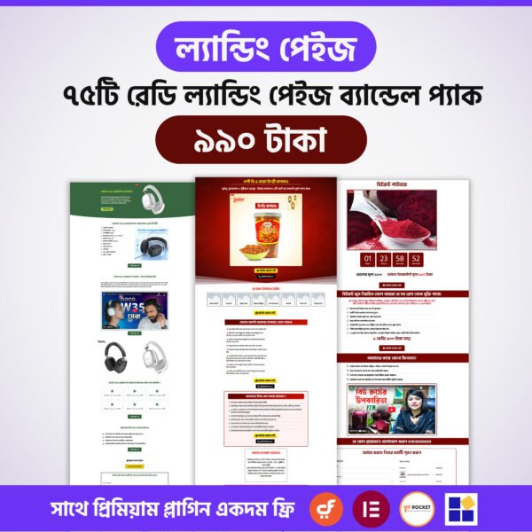 75 Landing Page Tamplate